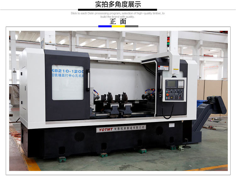 zk8210-1200銑端面打(da)中心孔(kong)機(ji)床