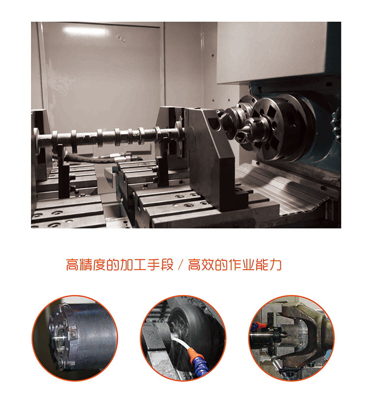凸輪(lun)軸加工