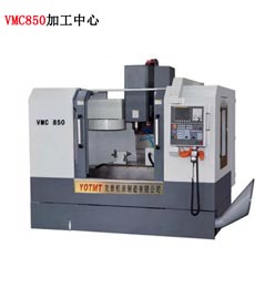 VMC850線(xian)軌加(jia)工中(zhong)心