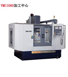 VMC1060線(xian)軌加(jia)工(gong)中心