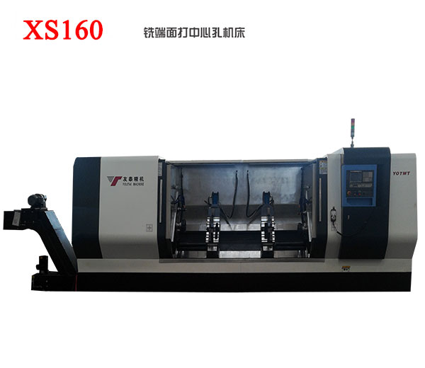 XS160-1200斜式(shi)銑端面(mian)打中心(xin)