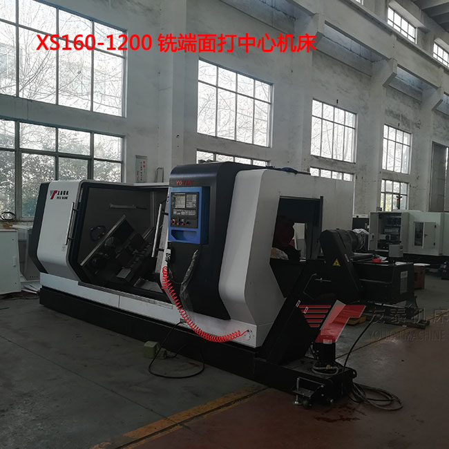 銑端面打中心(xin)孔機(ji)床